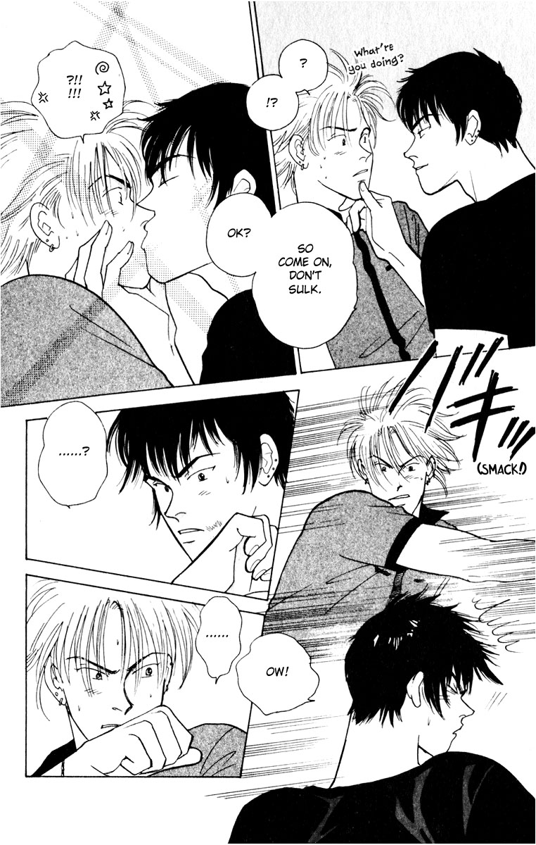 Yasha (YOSHIDA Akimi) Vol. 2 Ch. 5 第31页