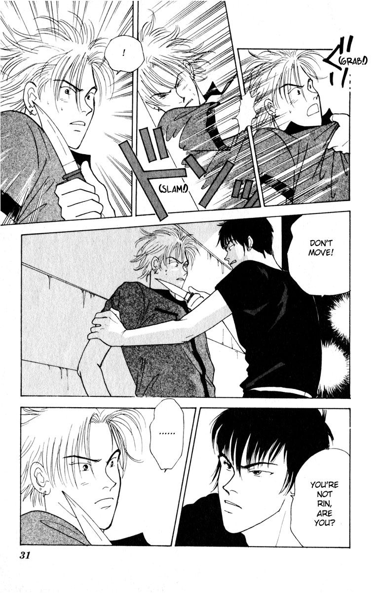 Yasha (YOSHIDA Akimi) Vol. 2 Ch. 5 第32页