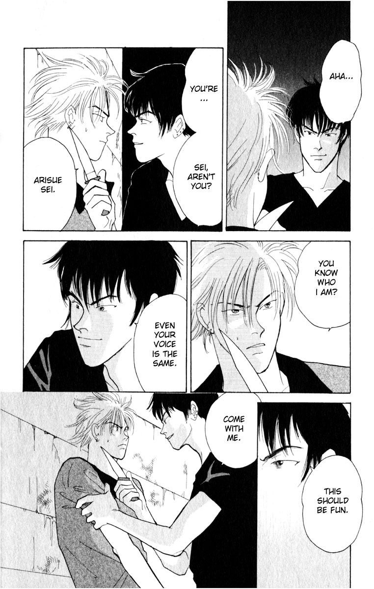 Yasha (YOSHIDA Akimi) Vol. 2 Ch. 5 第33页