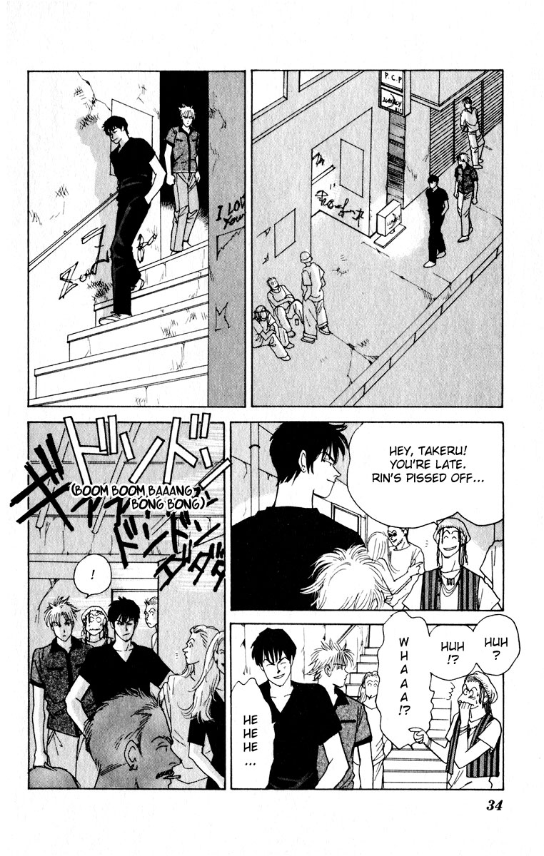 Yasha (YOSHIDA Akimi) Vol. 2 Ch. 5 第35页