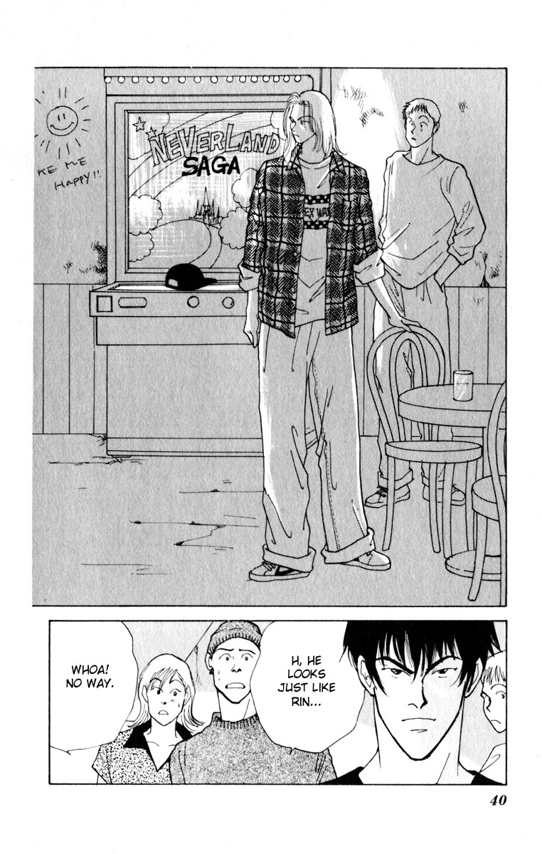 Yasha (YOSHIDA Akimi) Vol. 2 Ch. 5 第41页