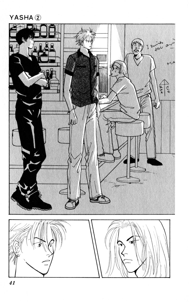 Yasha (YOSHIDA Akimi) Vol. 2 Ch. 5 第42页