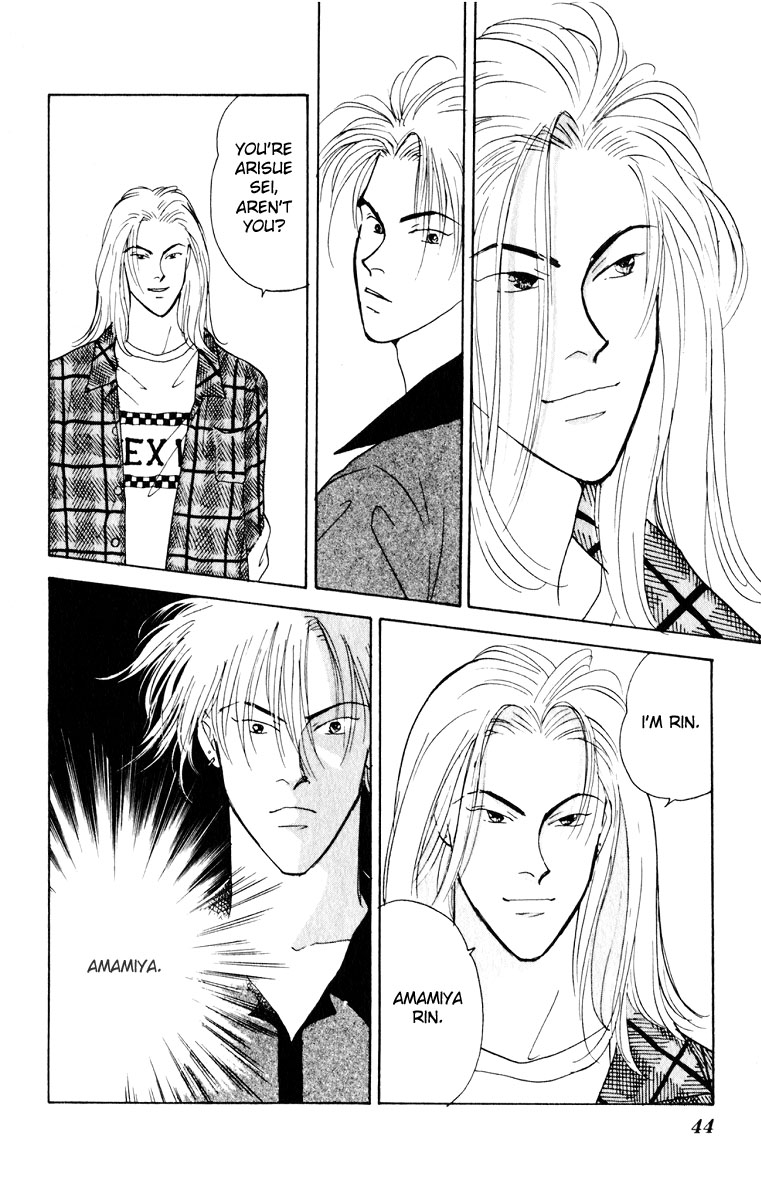 Yasha (YOSHIDA Akimi) Vol. 2 Ch. 5 第45页