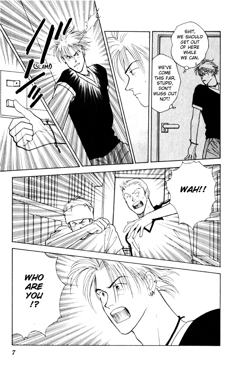 Yasha (YOSHIDA Akimi) Vol. 2 Ch. 5 第8页