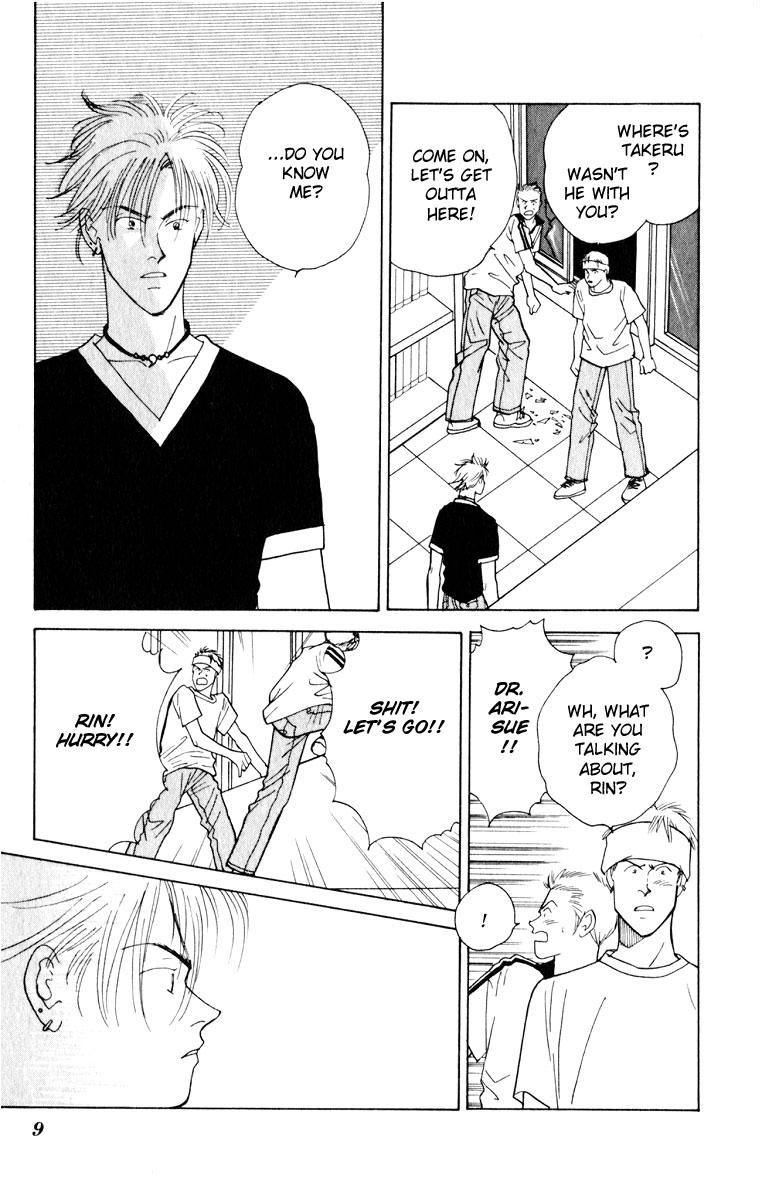 Yasha (YOSHIDA Akimi) Vol. 2 Ch. 5 第10页