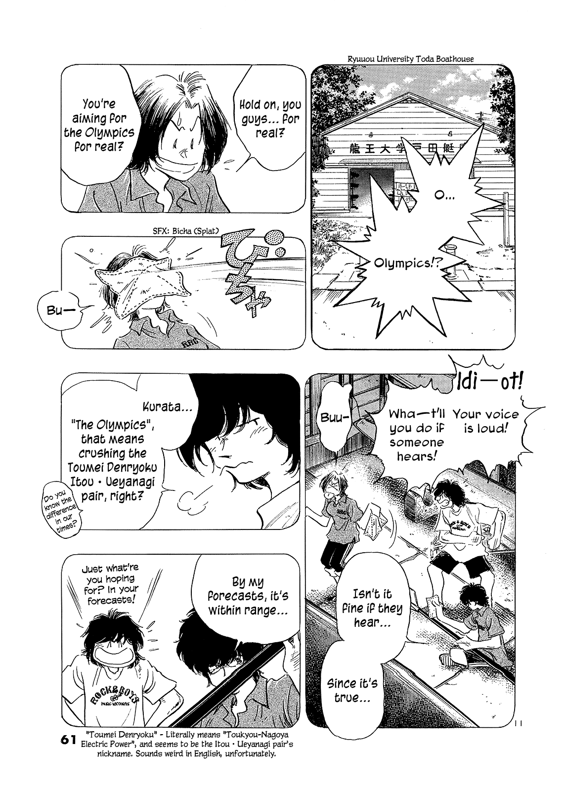 Regatta As I Thought, I... 第14页
