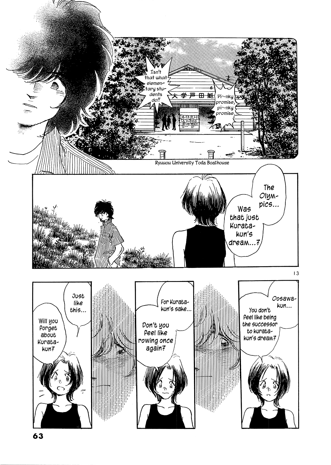 Regatta As I Thought, I... 第16页