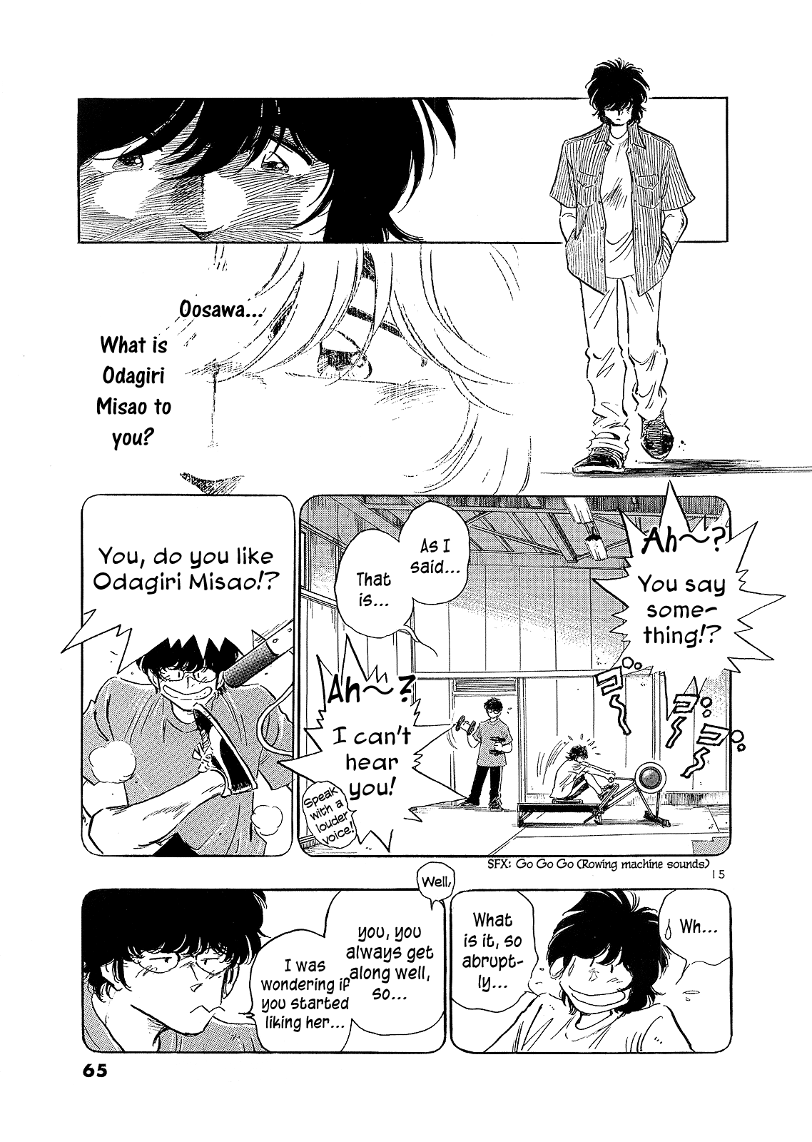 Regatta As I Thought, I... 第18页