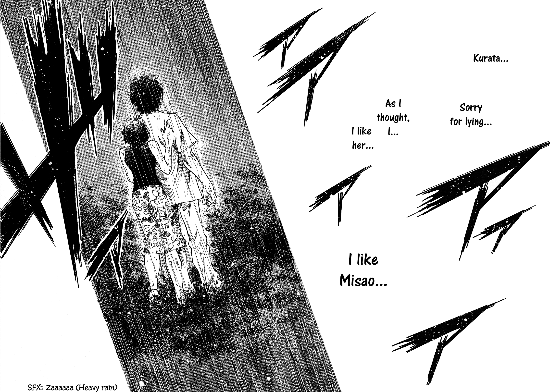 Regatta As I Thought, I... 第23页