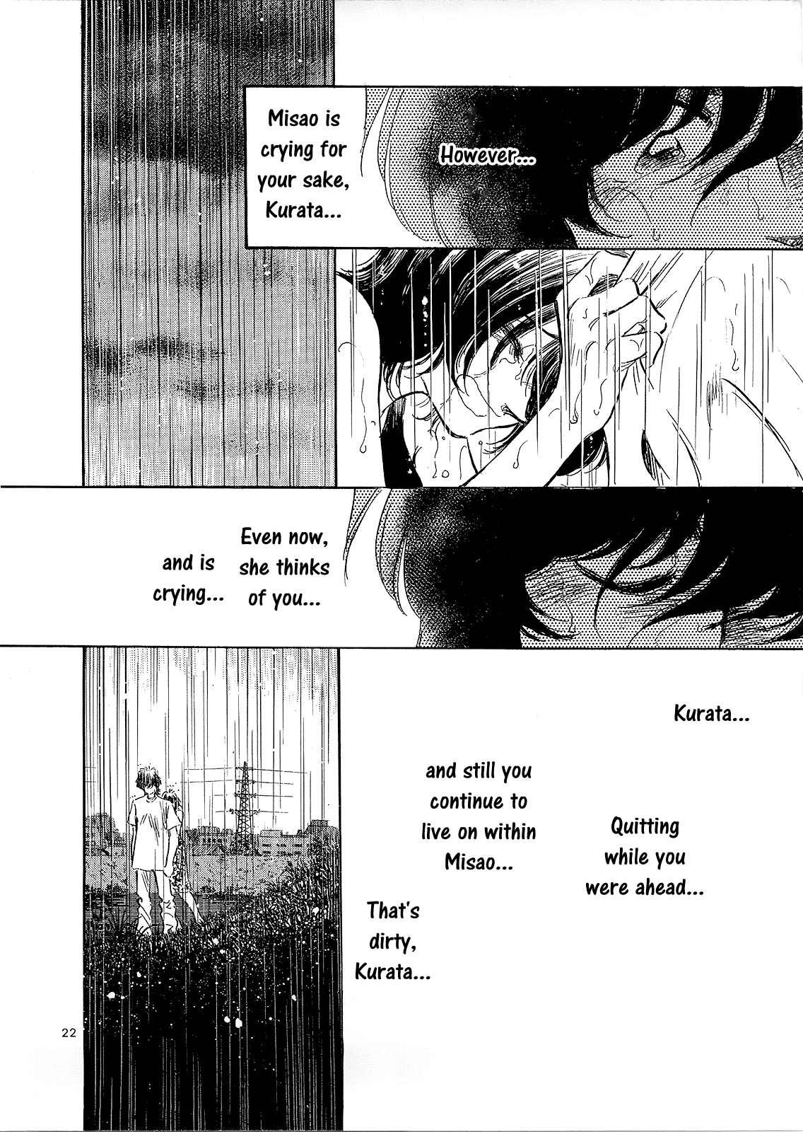 Regatta As I Thought, I... 第24页