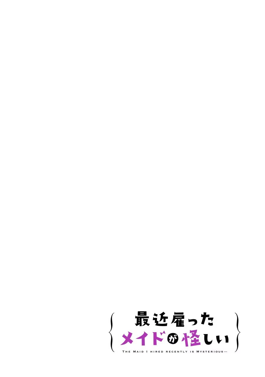 The Maid I Hired Recently Is Mysterious 第3页