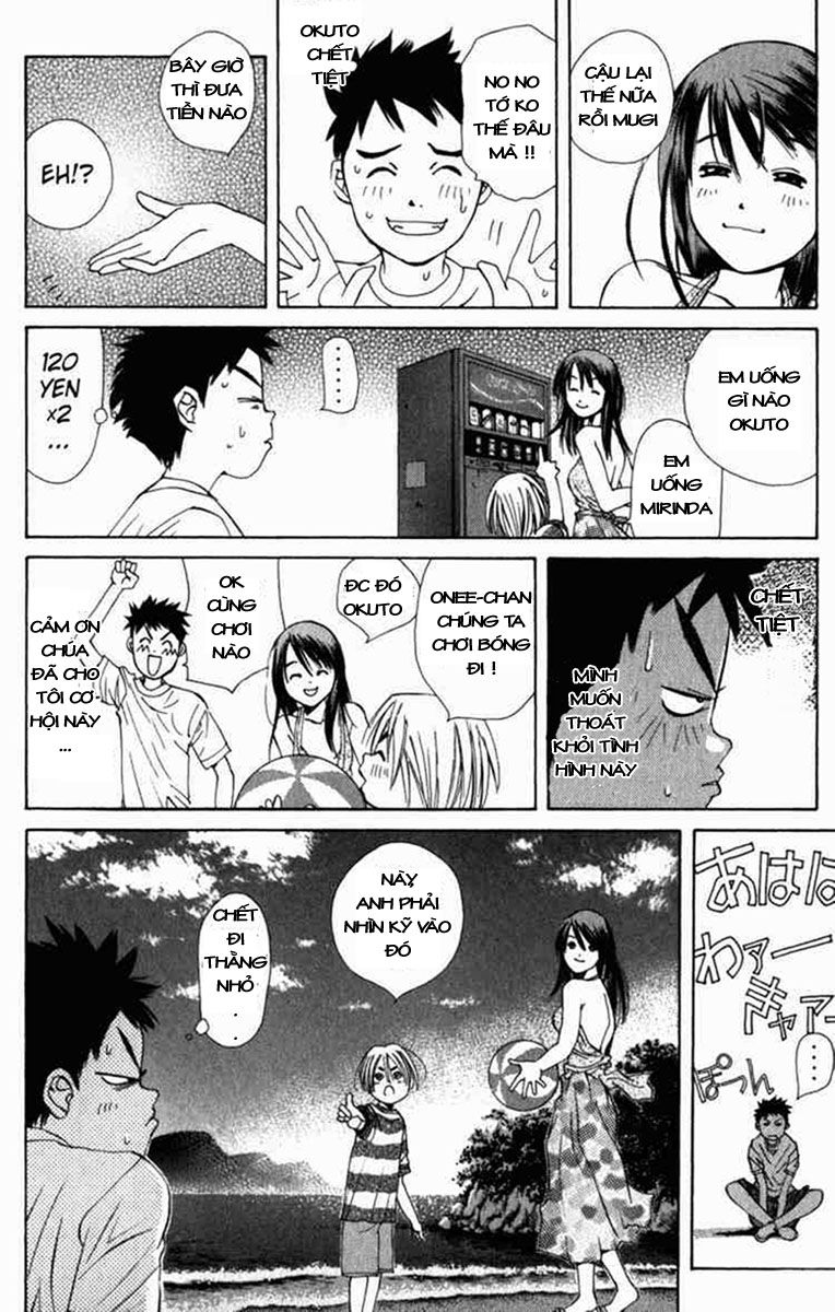 Pastel Vol. 1 Ch. 1 第33页