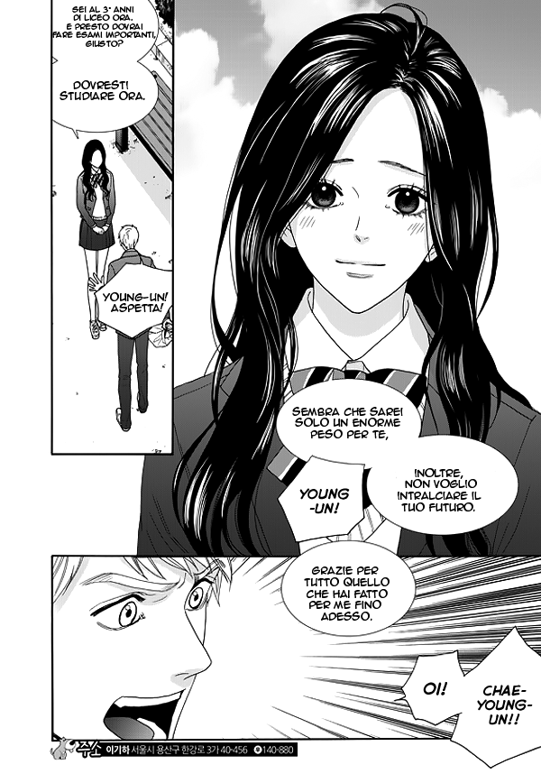 Awfully Damn Hug, Awfully Damn Kiss Vol. 1 Ch. 1 第11页