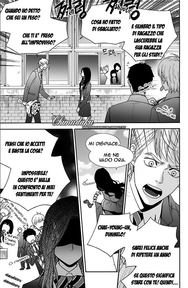Awfully Damn Hug, Awfully Damn Kiss Vol. 1 Ch. 1 第12页