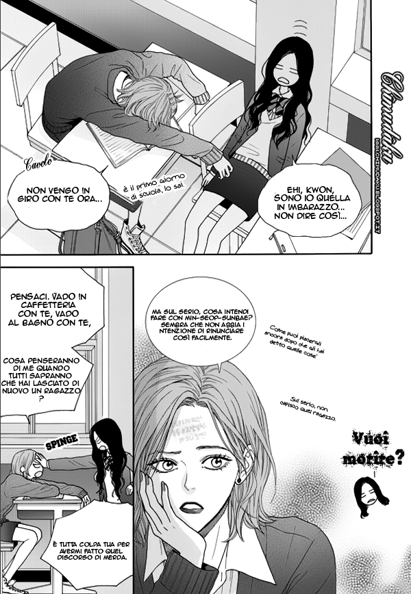 Awfully Damn Hug, Awfully Damn Kiss Vol. 1 Ch. 1 第16页