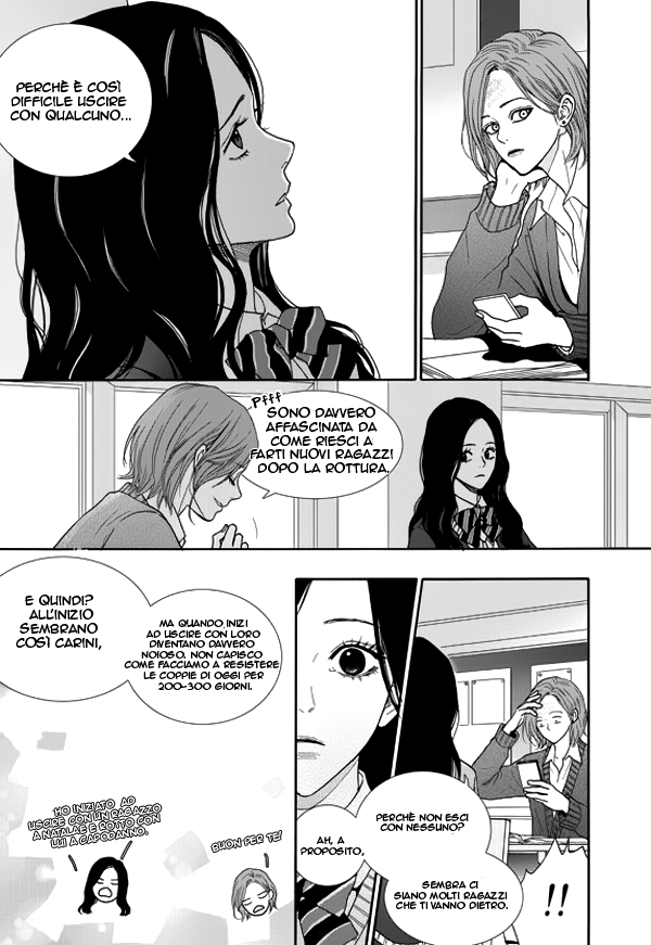 Awfully Damn Hug, Awfully Damn Kiss Vol. 1 Ch. 1 第18页