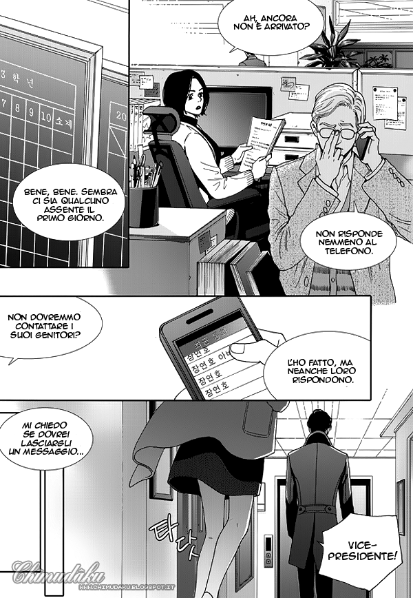Awfully Damn Hug, Awfully Damn Kiss Vol. 1 Ch. 1 第22页