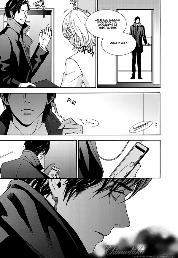 Awfully Damn Hug, Awfully Damn Kiss Vol. 1 Ch. 1 第24页