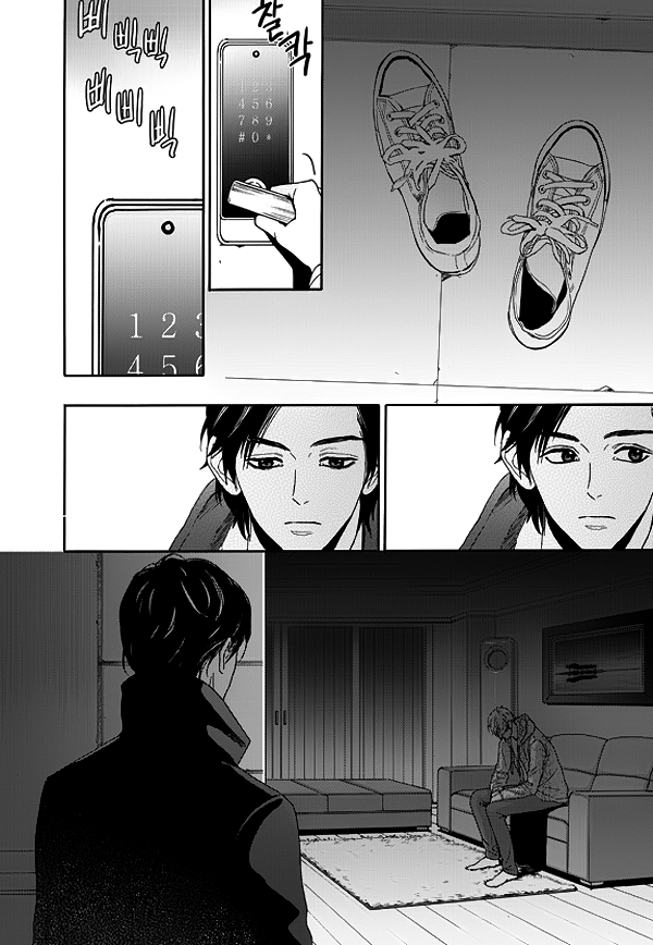 Awfully Damn Hug, Awfully Damn Kiss Vol. 1 Ch. 1 第25页