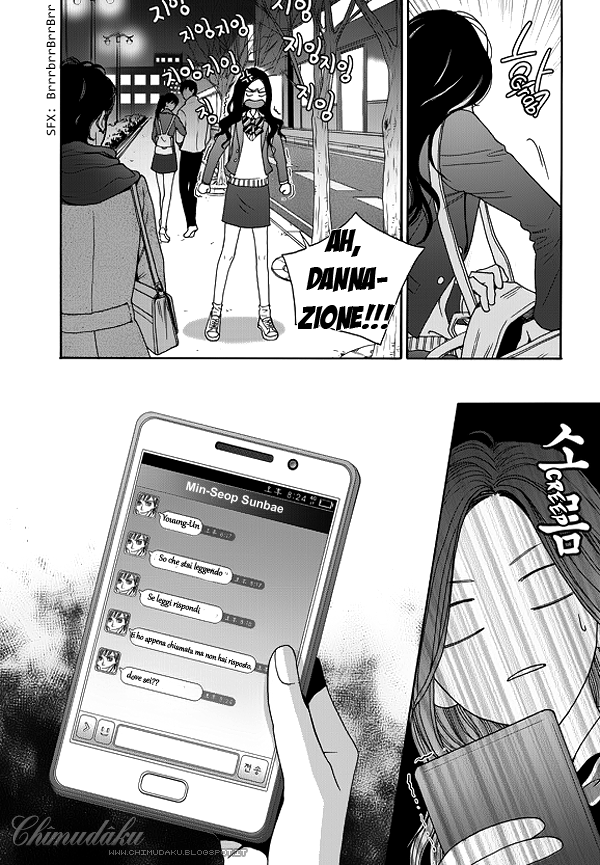 Awfully Damn Hug, Awfully Damn Kiss Vol. 1 Ch. 1 第29页
