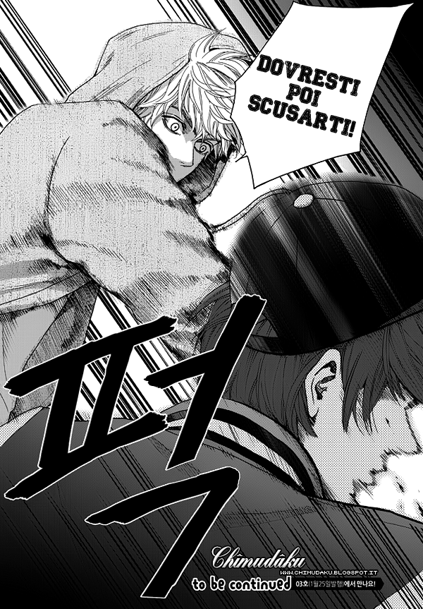 Awfully Damn Hug, Awfully Damn Kiss Vol. 1 Ch. 1 第34页