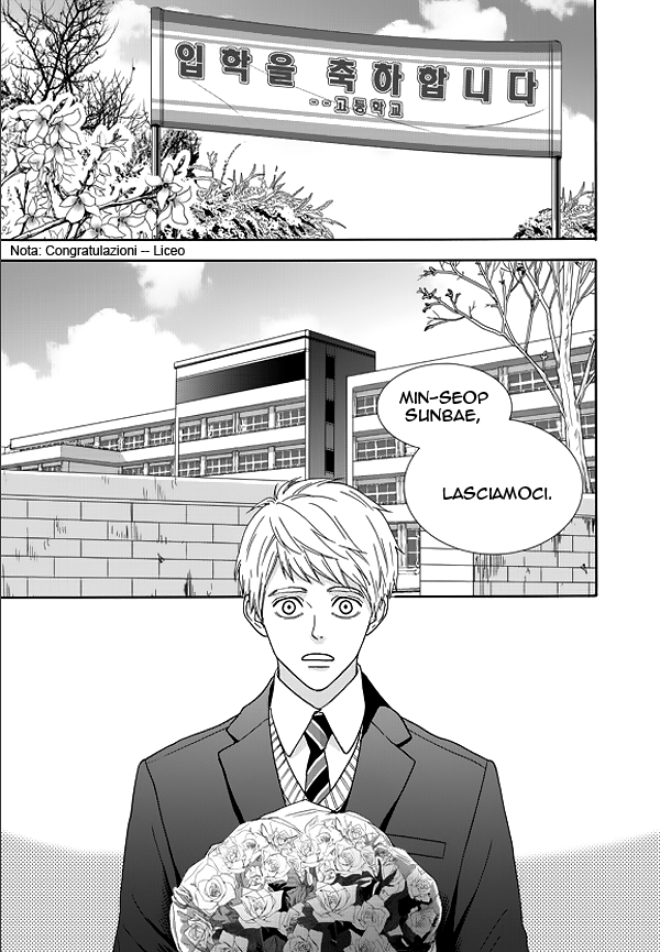 Awfully Damn Hug, Awfully Damn Kiss Vol. 1 Ch. 1 第10页