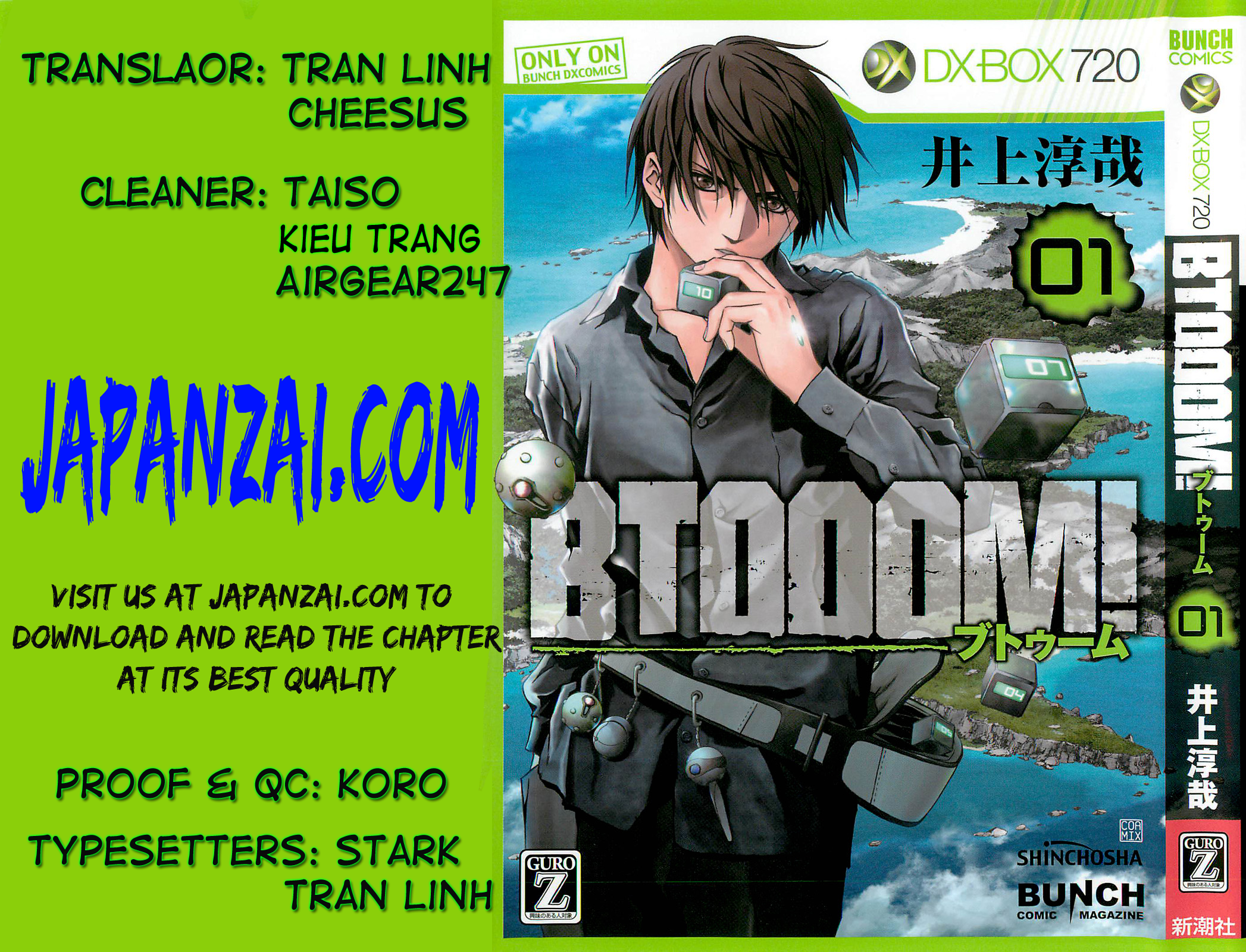 BTOOOM! 第1页