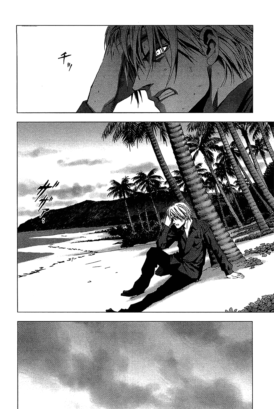 BTOOOM! START 第48页