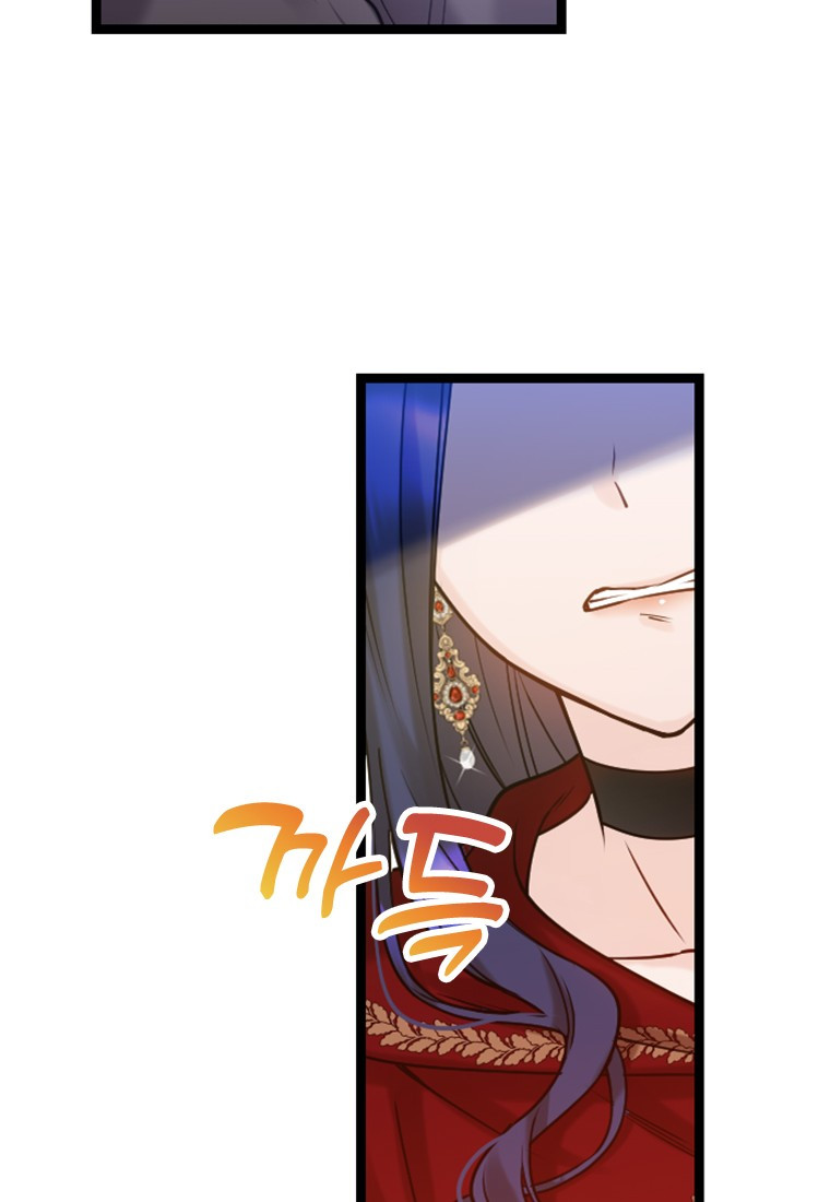 Corrupting the Heroine's First Love Vol. 1 Ch. 1 第35页