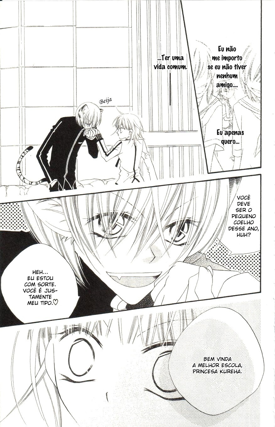 Monochrome Shounen Shoujo Vol. 1 Ch. 1 第11页