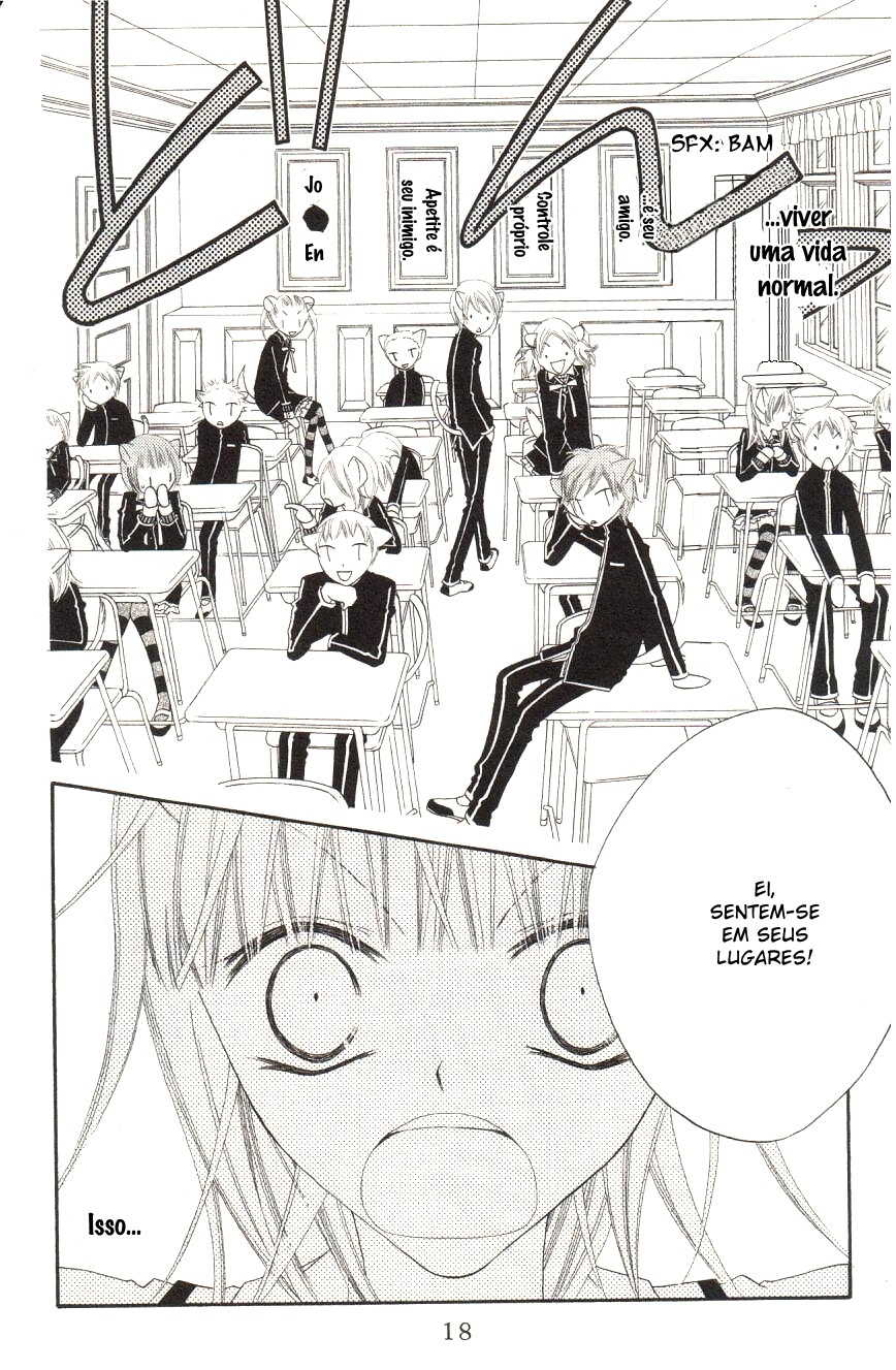 Monochrome Shounen Shoujo Vol. 1 Ch. 1 第20页