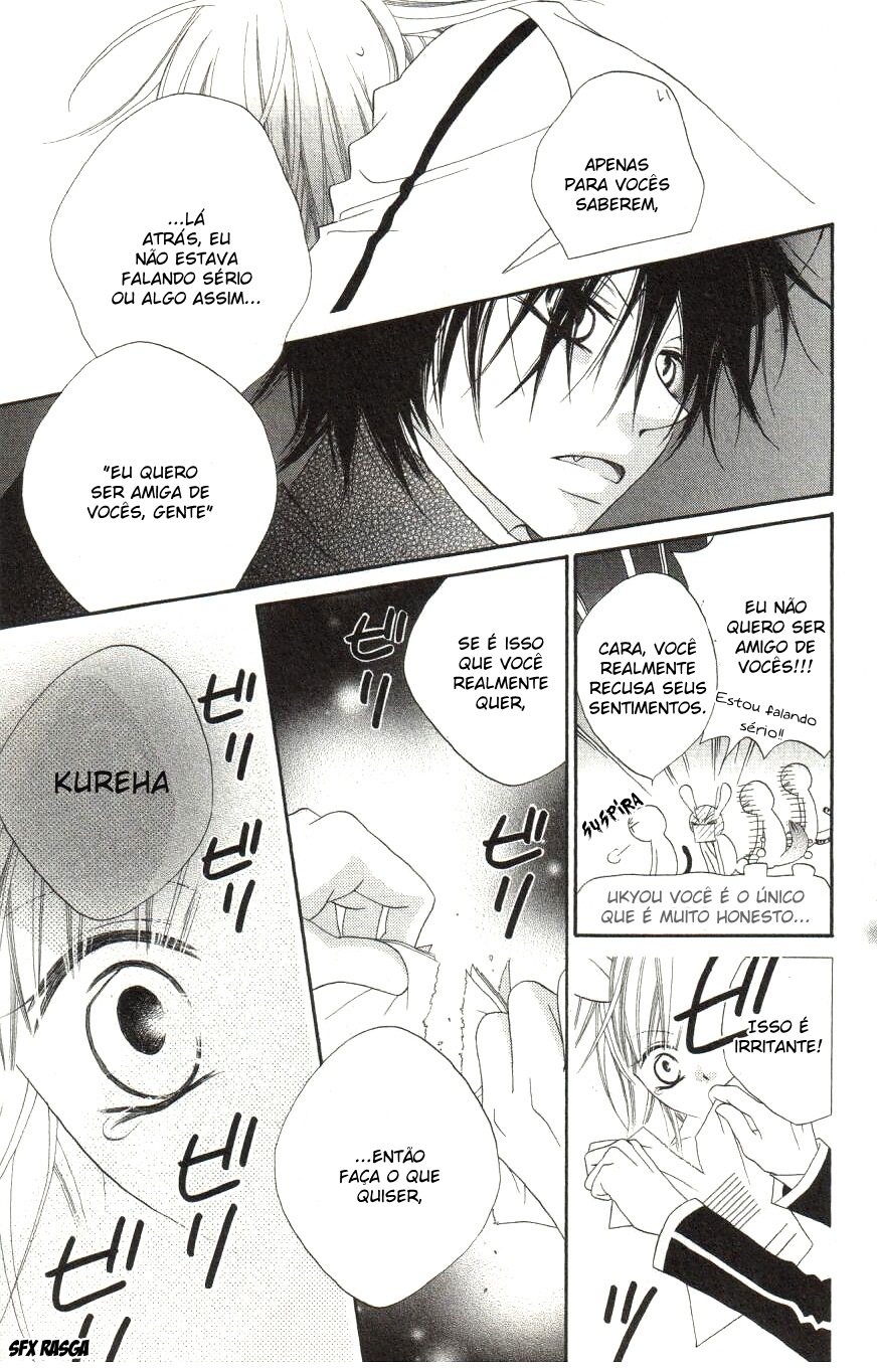 Monochrome Shounen Shoujo Vol. 1 Ch. 1 第55页