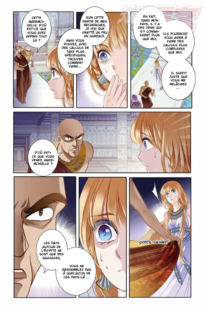 Pharaoh's Concubine Ch. 3 第17页