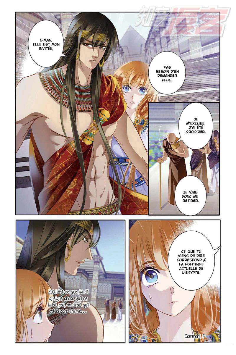 Pharaoh's Concubine Ch. 3 第18页