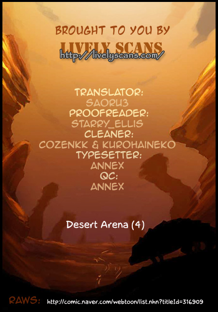 Geu Fantasy Segyeeseo Saneun Beop The Arena of the Desert (4) 第1页