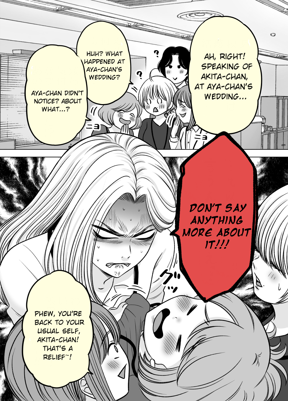 Motoyan Musume, Koi o Suru 第5页
