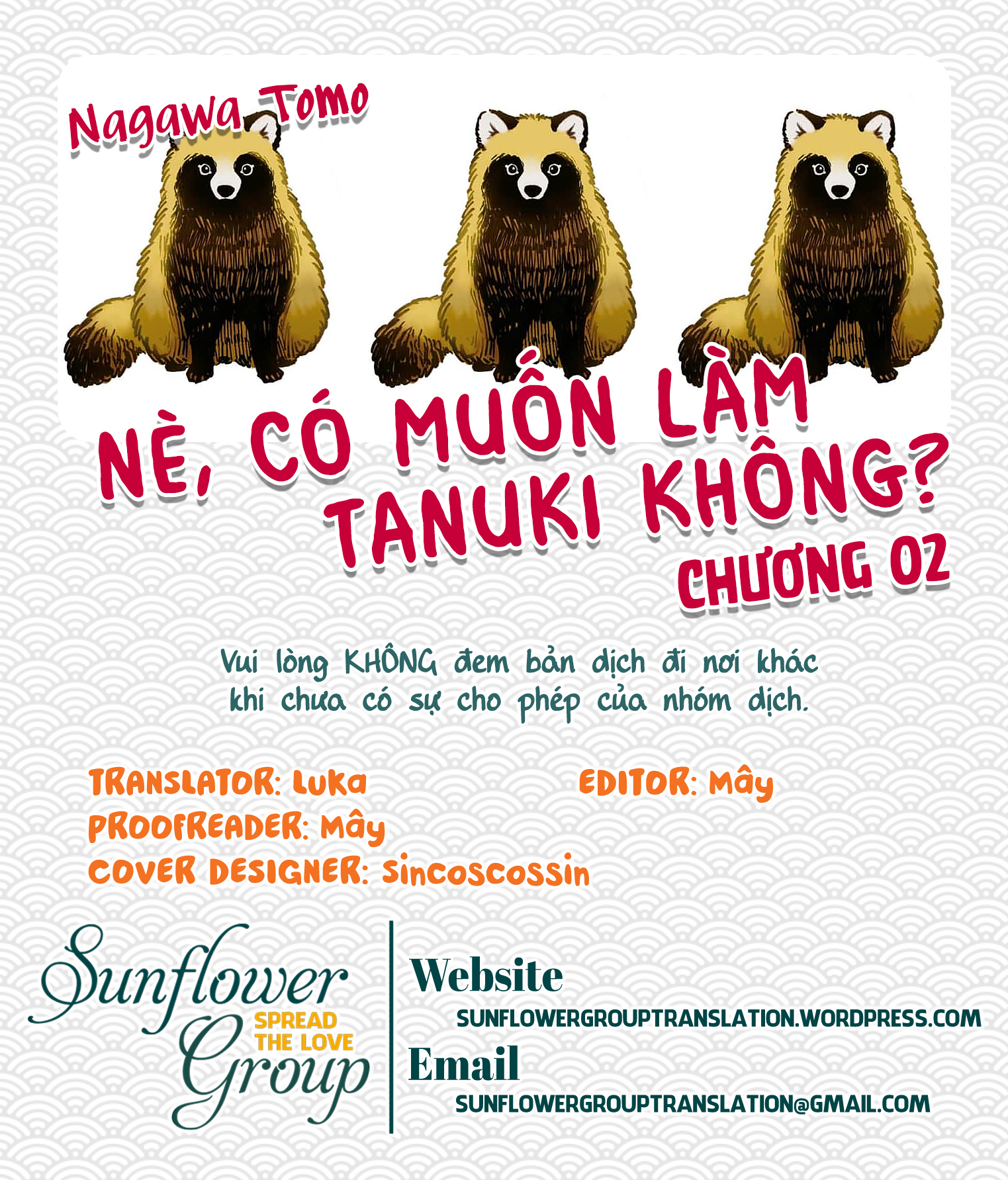 Omae, Tanuki ni Naranee ka? Vol. 1 Ch. 2 第1页