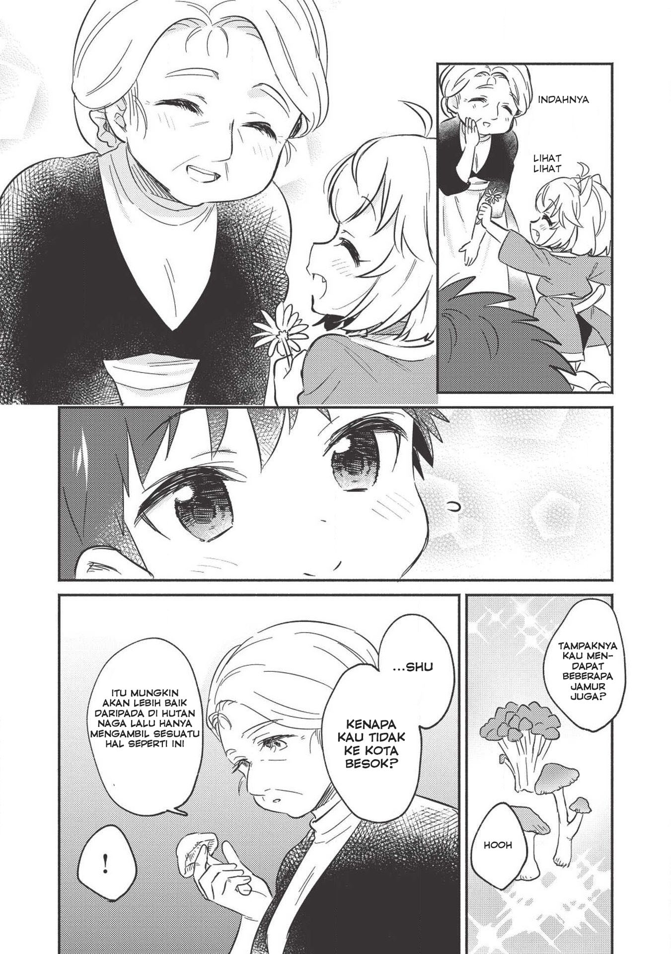 Kojiin Tamer Ch. 4 第17页