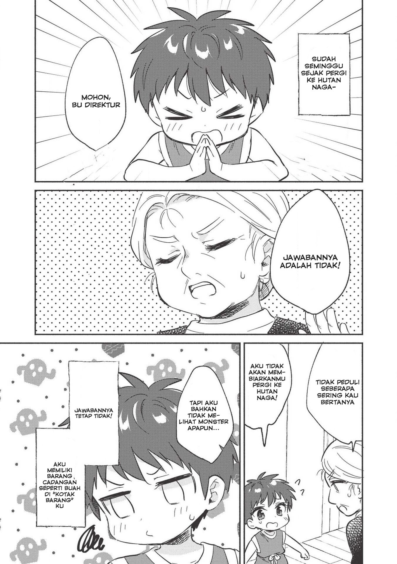 Kojiin Tamer Ch. 4 第6页