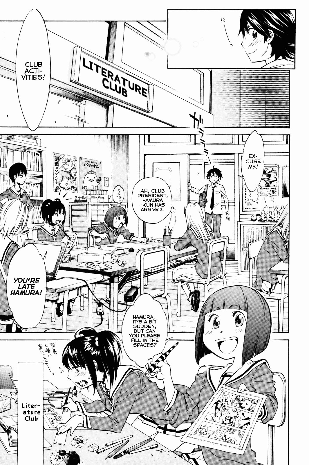 Kono Kanojo wa Fiction desu. A Fictional Girlfriend 第13页