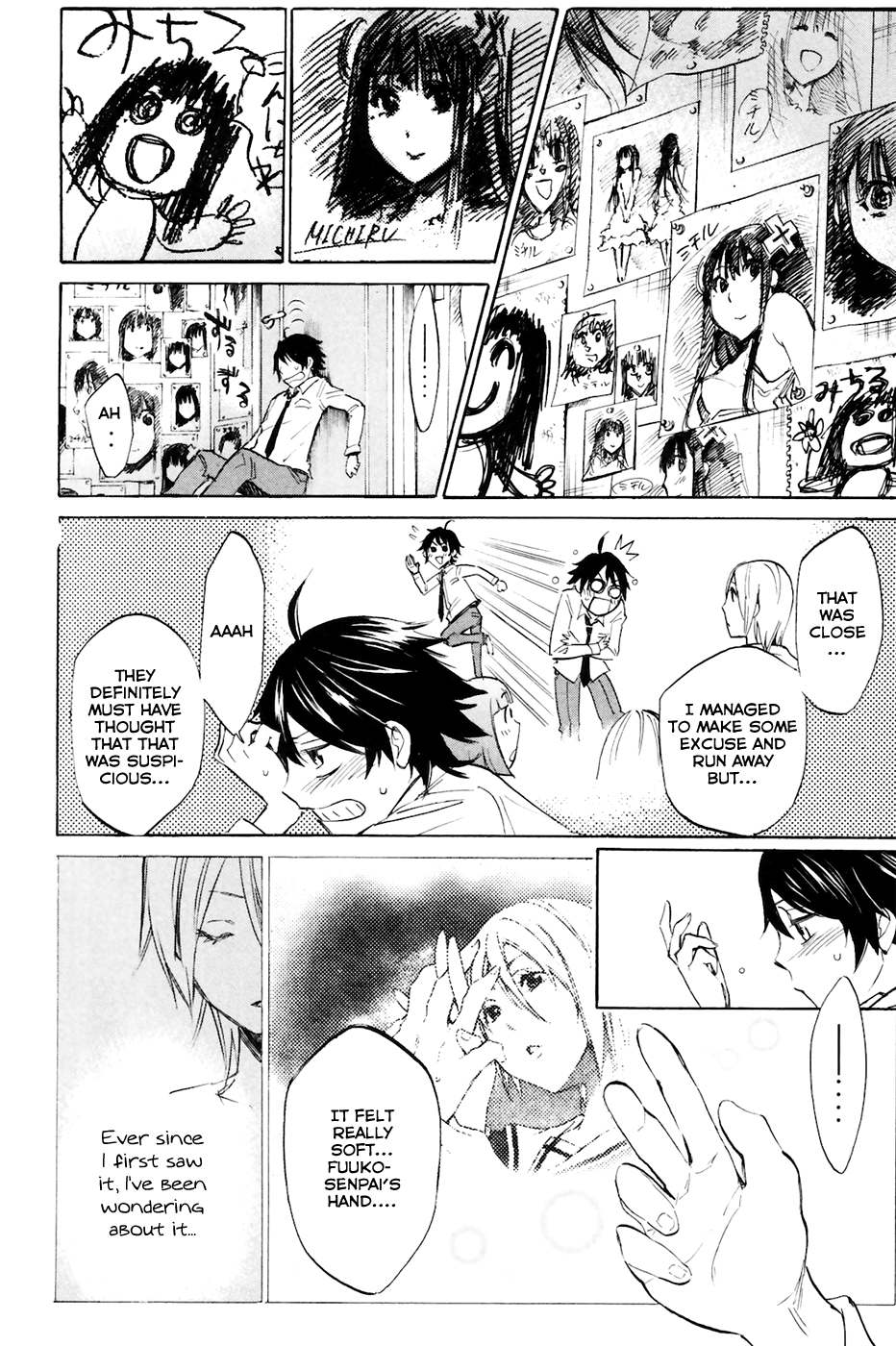 Kono Kanojo wa Fiction desu. A Fictional Girlfriend 第25页