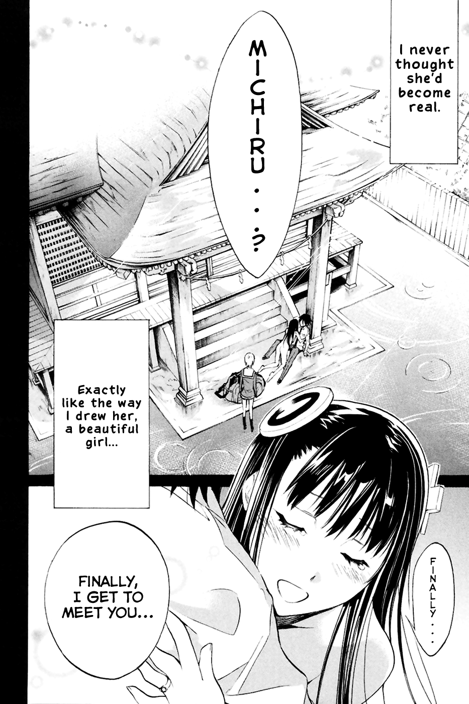 Kono Kanojo wa Fiction desu. A Fictional Girlfriend 第61页