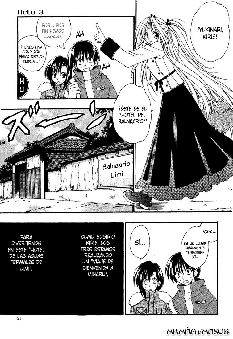 Girls Bravo Vol. 1 Ch. 3 第1页