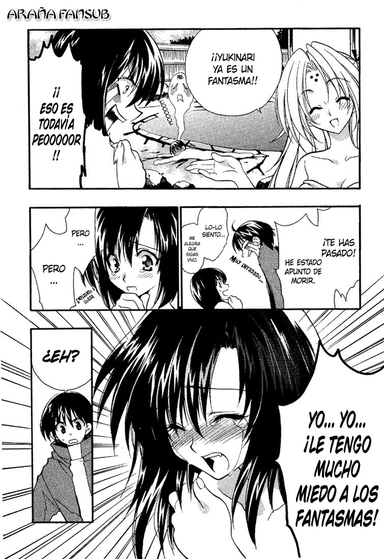 Girls Bravo Vol. 1 Ch. 3 第13页