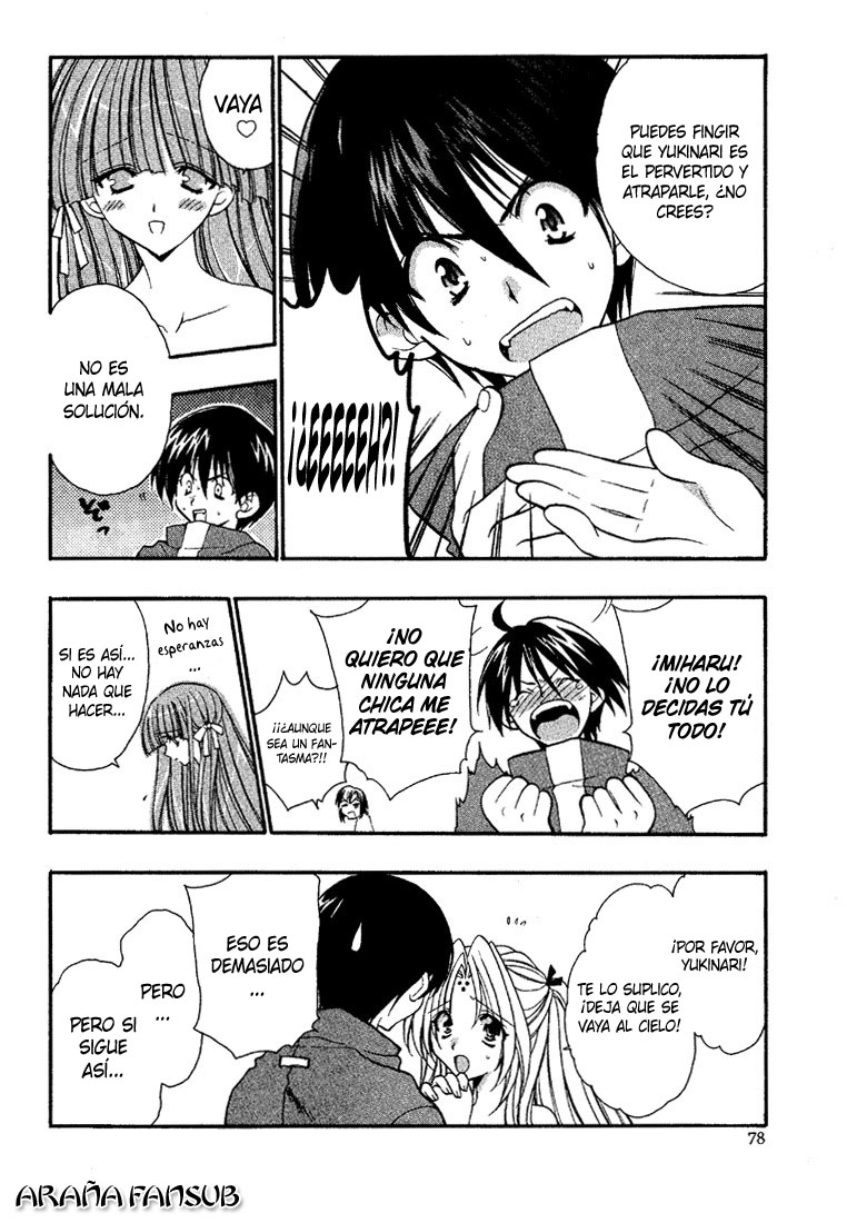 Girls Bravo Vol. 1 Ch. 3 第18页