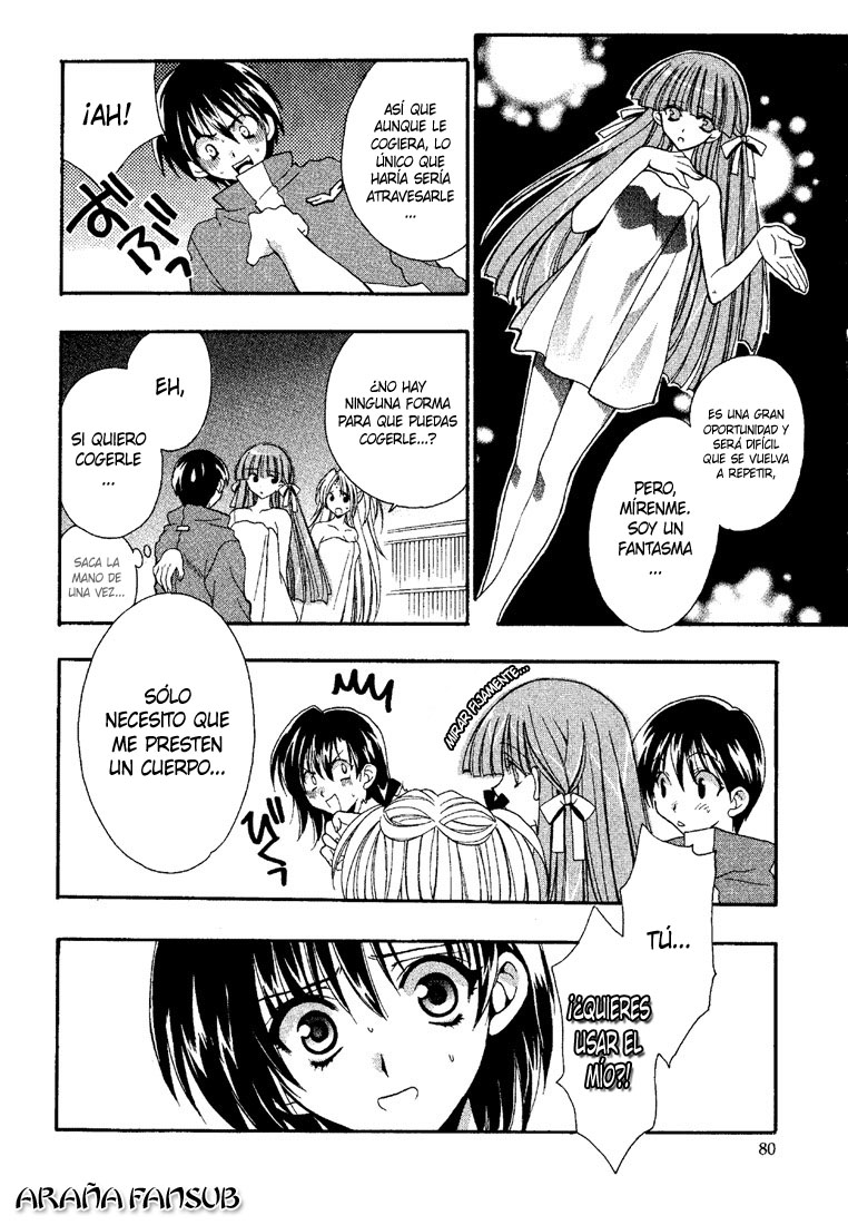 Girls Bravo Vol. 1 Ch. 3 第20页