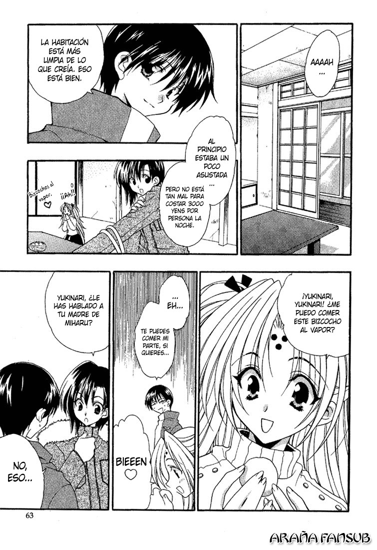 Girls Bravo Vol. 1 Ch. 3 第3页