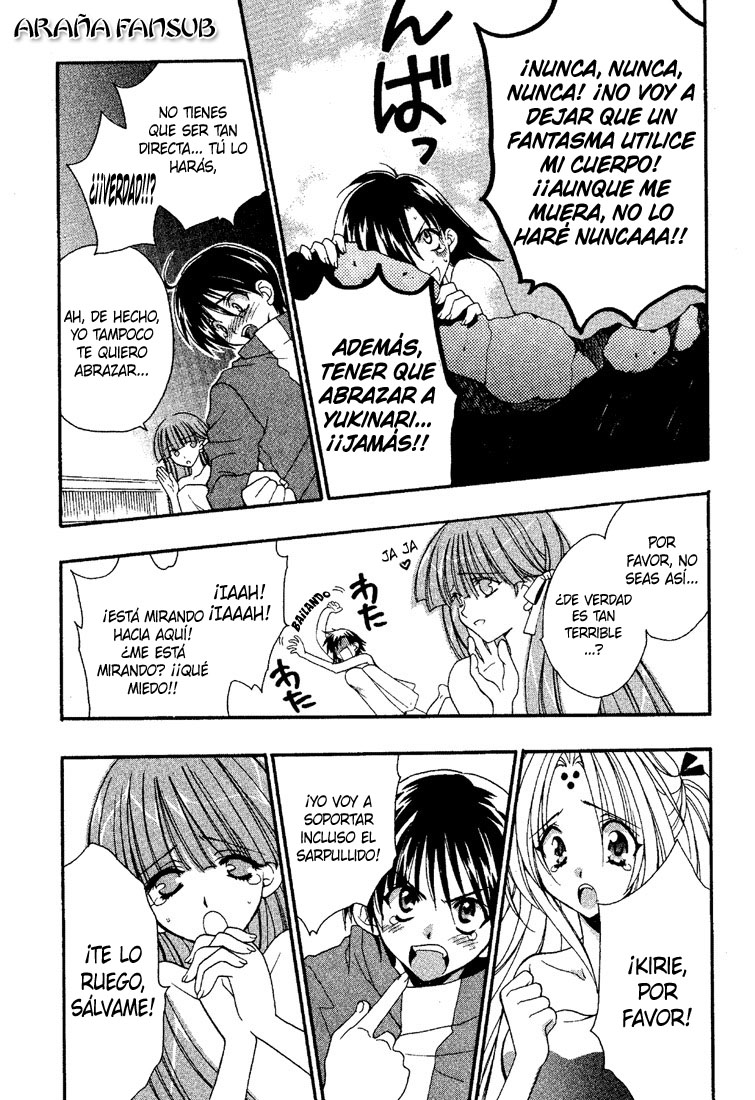 Girls Bravo Vol. 1 Ch. 3 第21页