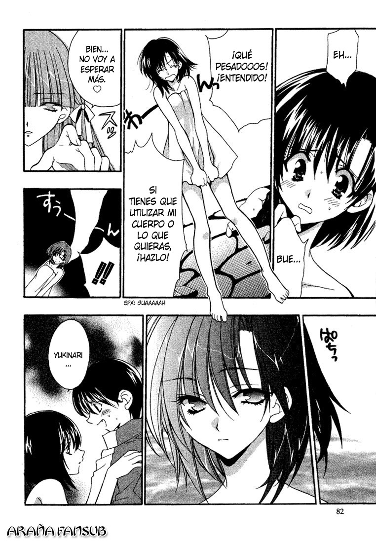 Girls Bravo Vol. 1 Ch. 3 第22页