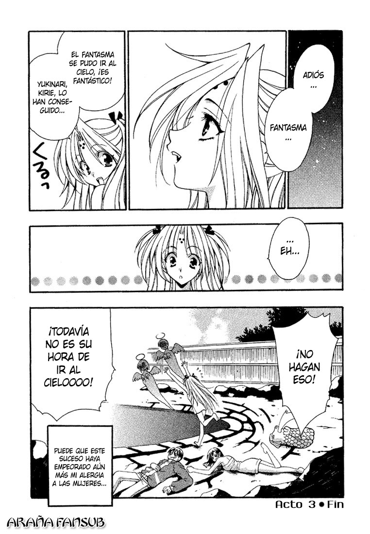 Girls Bravo Vol. 1 Ch. 3 第24页